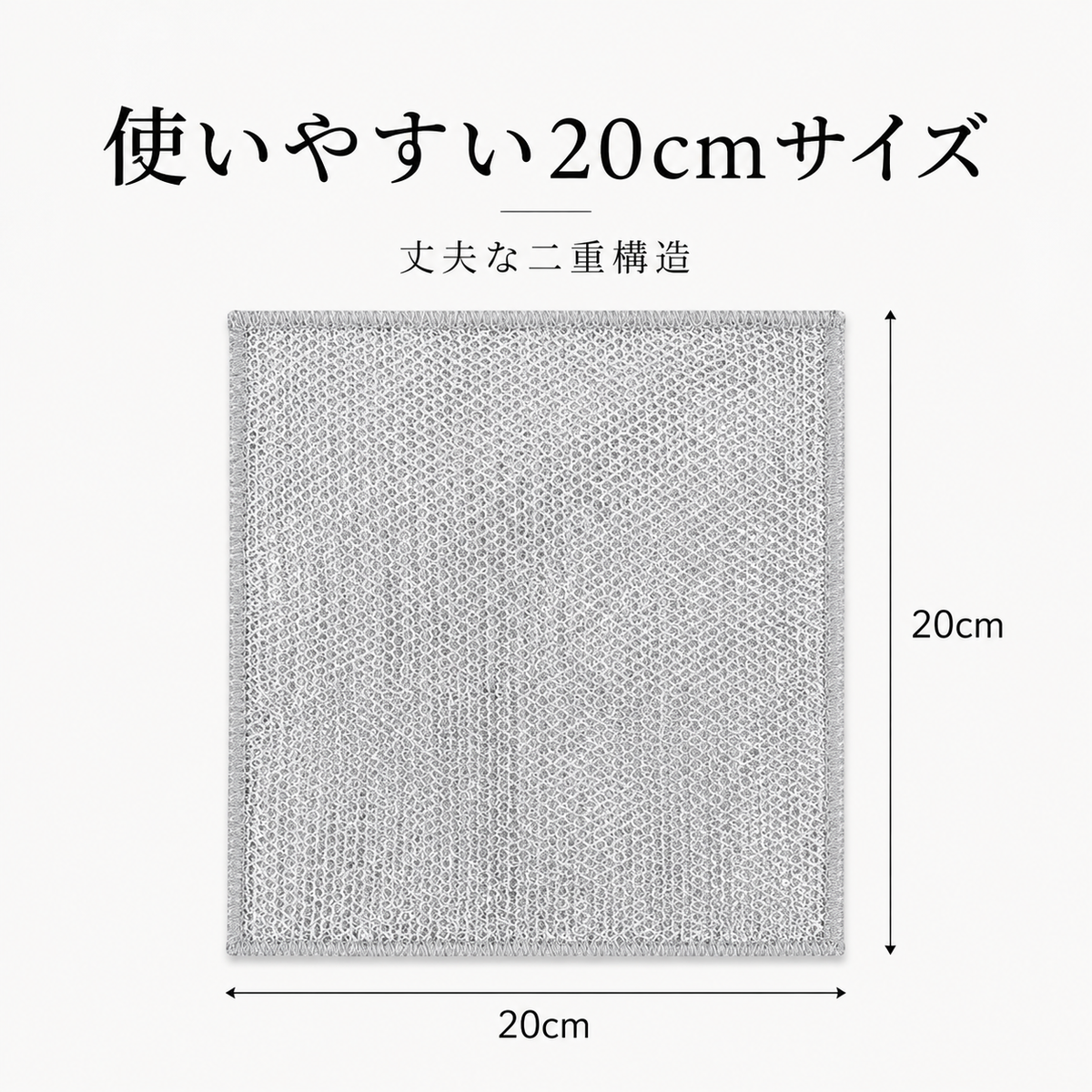 こびりつきスッキリ 多用途ワイヤークロス