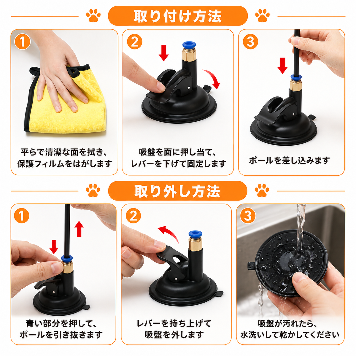 吸盤式 ゆらゆら羽根の猫じゃらし