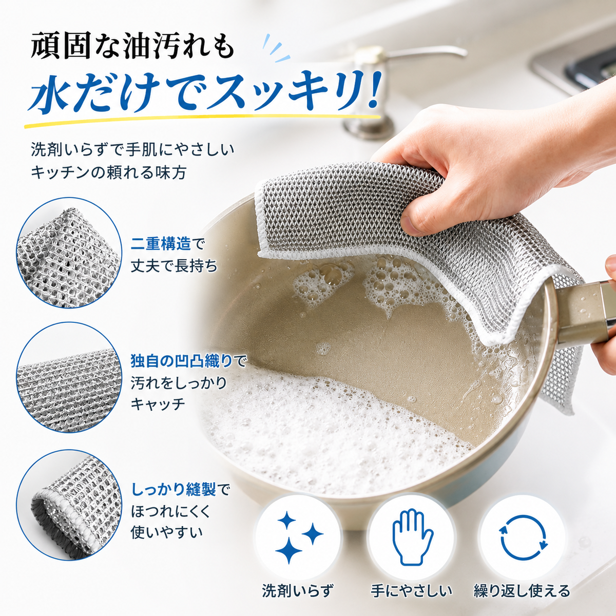 こびりつきスッキリ 多用途ワイヤークロス