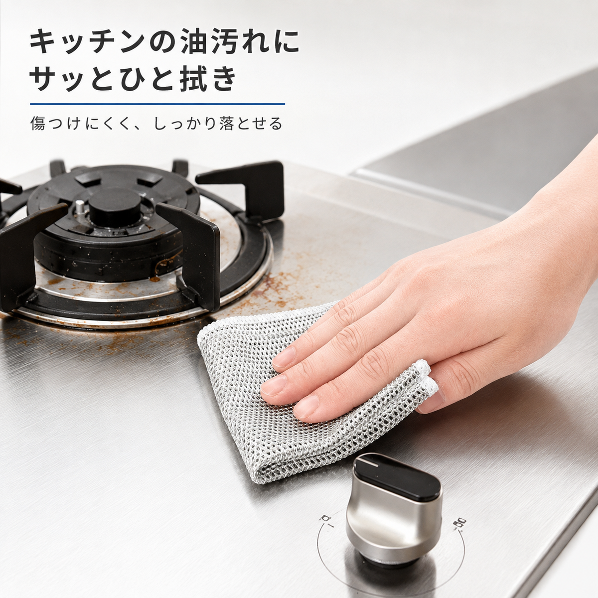 こびりつきスッキリ 多用途ワイヤークロス