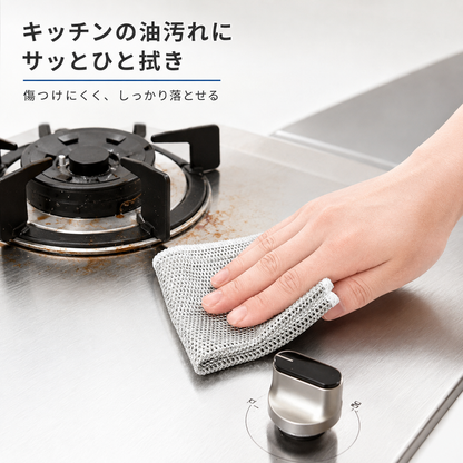 こびりつきスッキリ 多用途ワイヤークロス