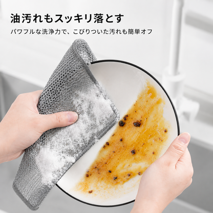 こびりつきスッキリ 多用途ワイヤークロス