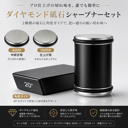 くるっと研ぎ名人｜2WAY包丁シャープナー