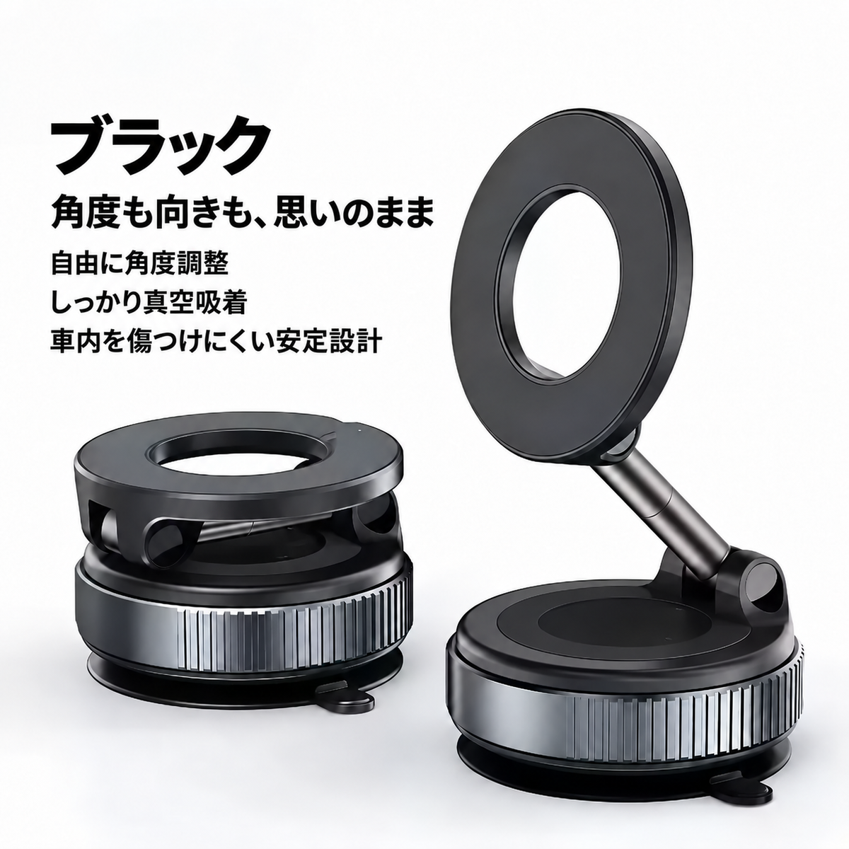 ピタッとスマート 車載マグネットスマホホルダー