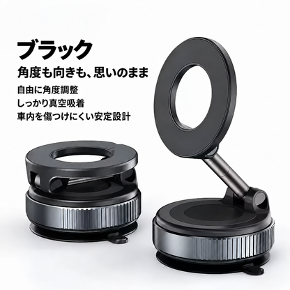 ピタッとスマート 車載マグネットスマホホルダー