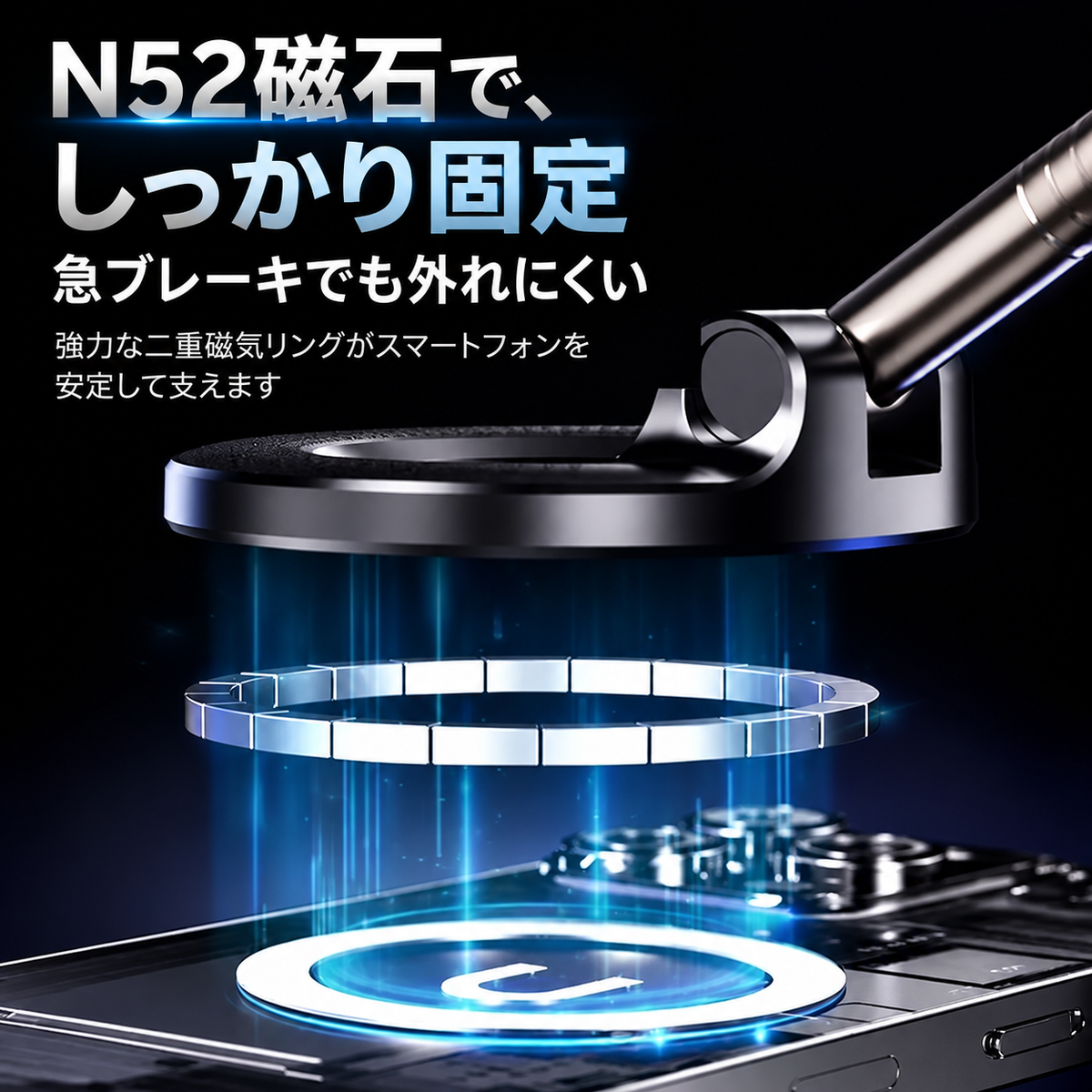 ピタッとスマート 車載マグネットスマホホルダー