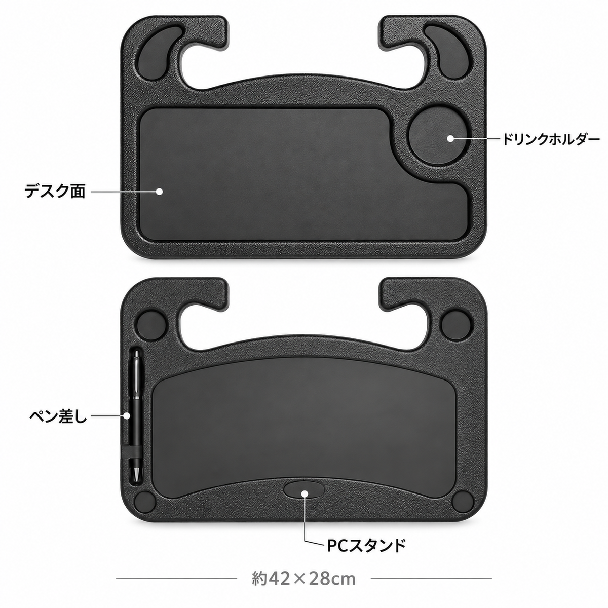 車の中が、食事も作業もできる机になる｜停車中に使える両面車載トレイ