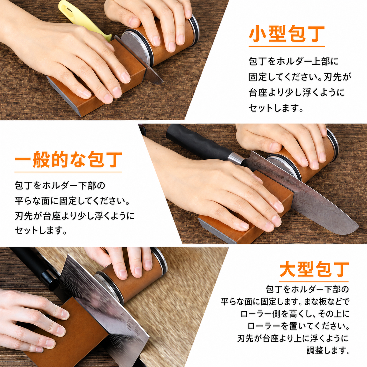 くるっと研ぎ名人｜2WAY包丁シャープナー