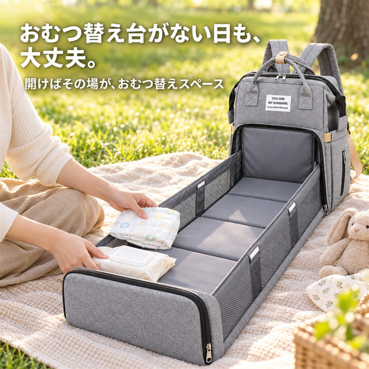 公園のピクニックシートでリュックを開いておむつ替え台に